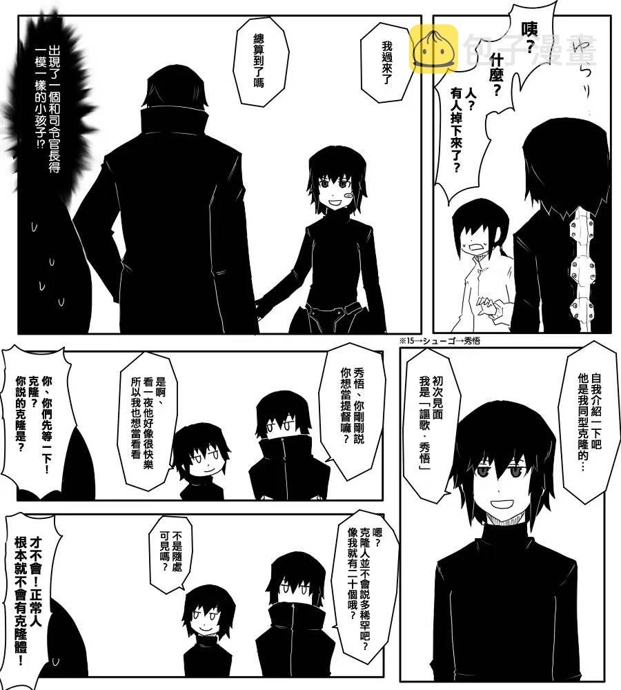 二周年4