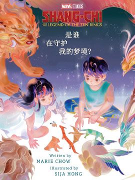 67话2