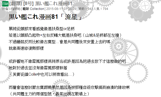 89话1