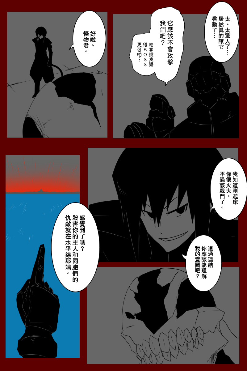 第131话下2