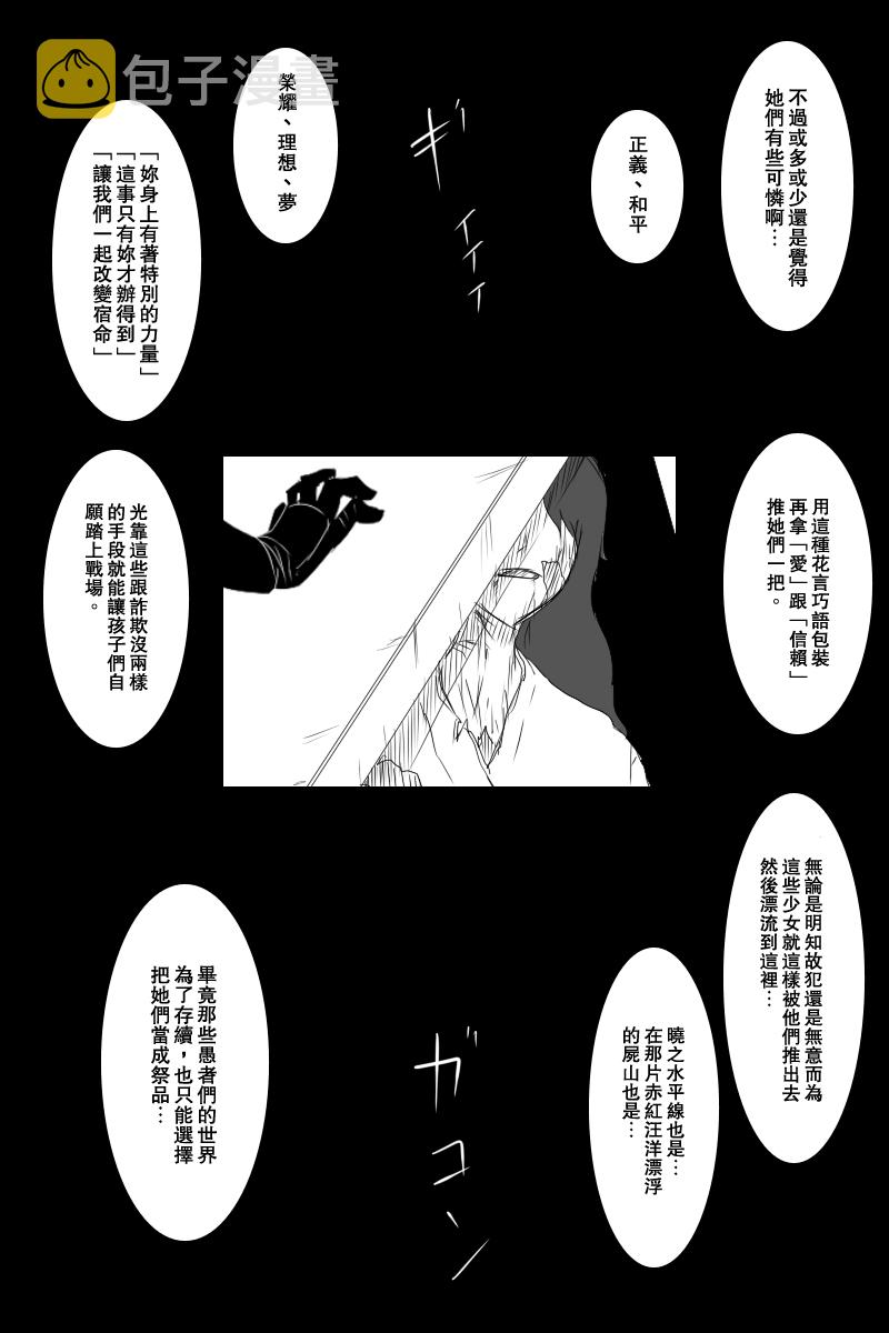 第121话下3