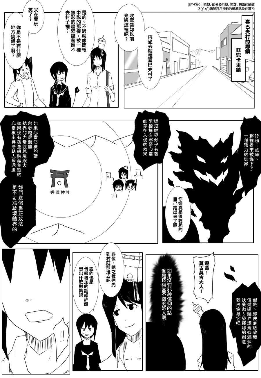 80话1