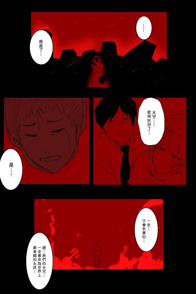 113.1话4