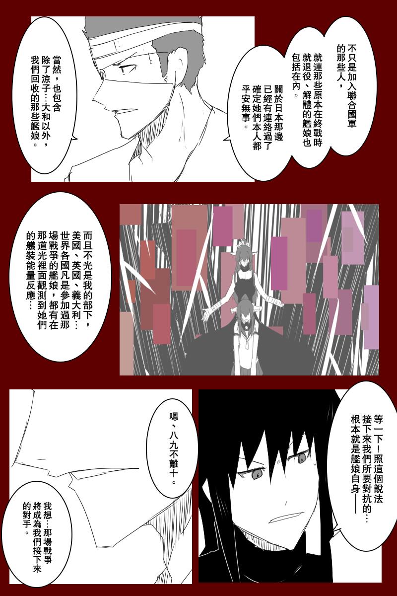 第131话上2