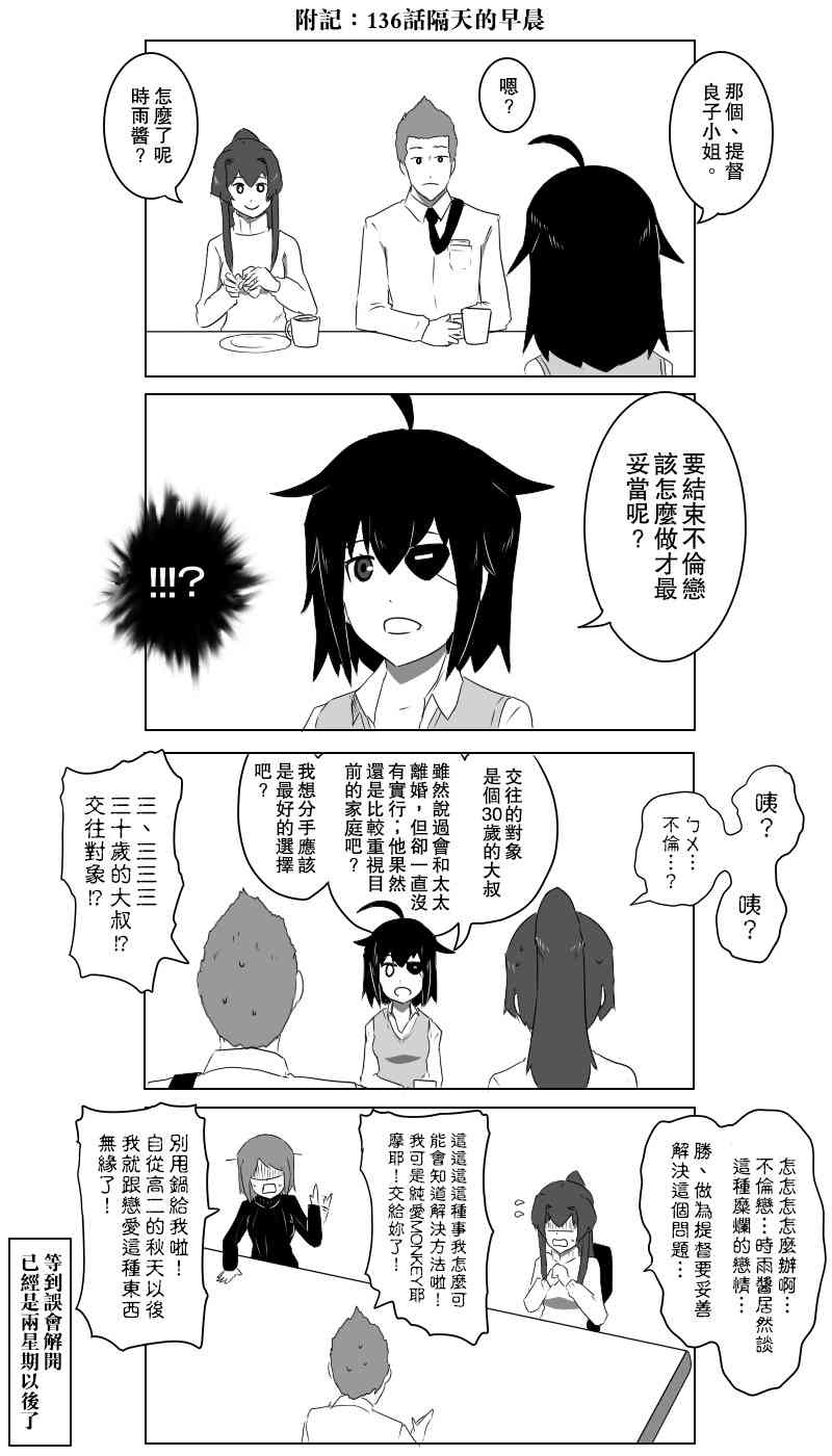 情人节1