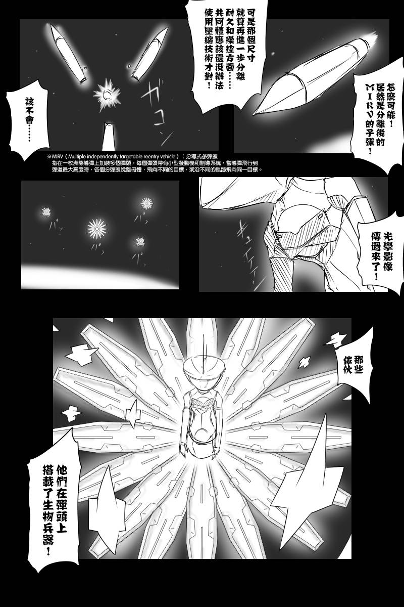 120话3