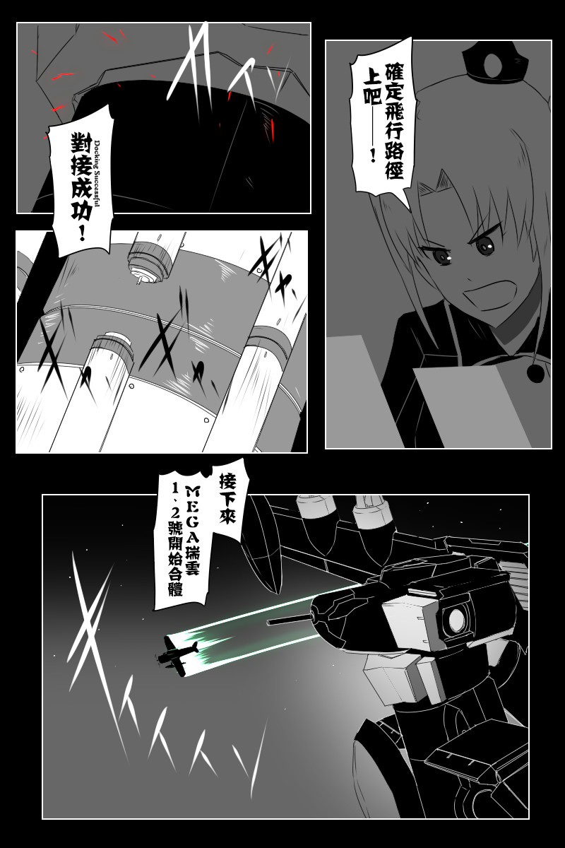 141.2话0