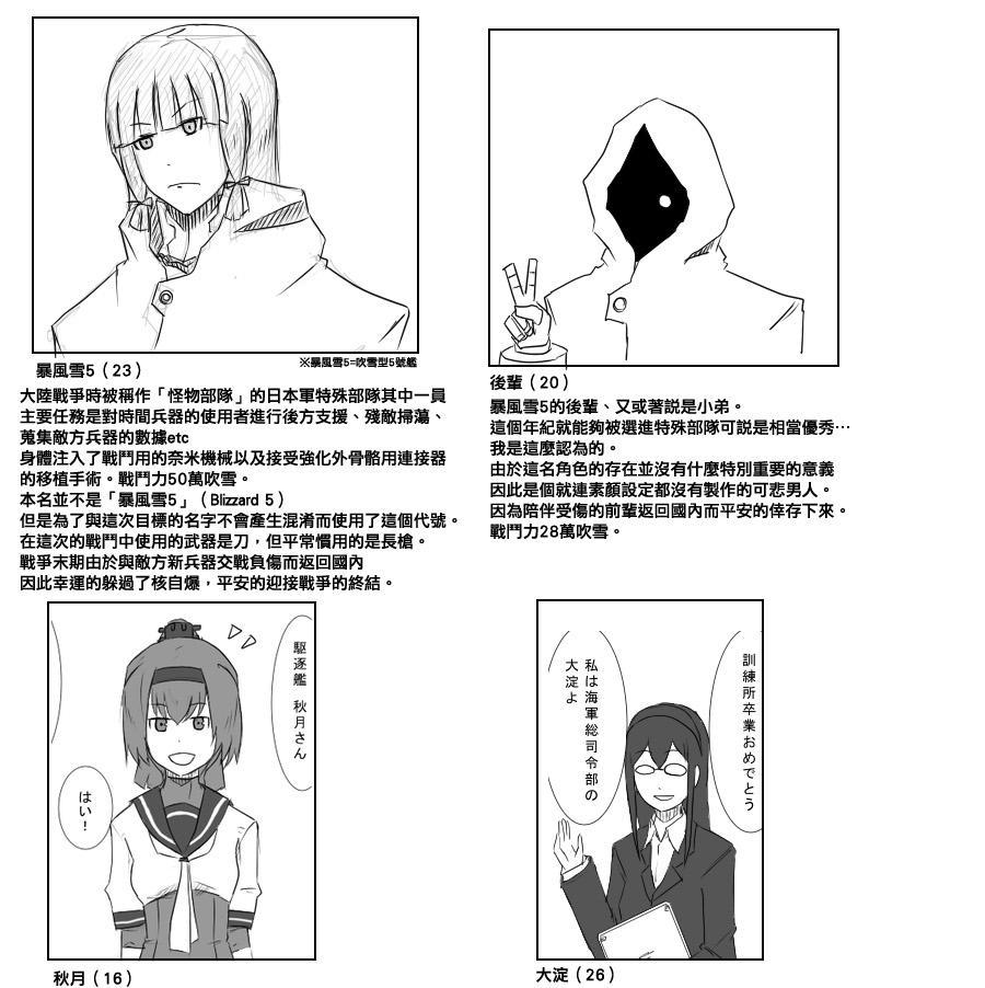 40话3