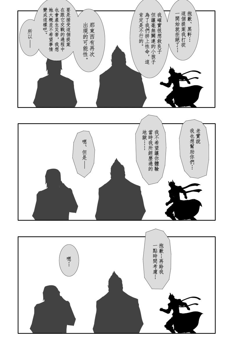 134话3