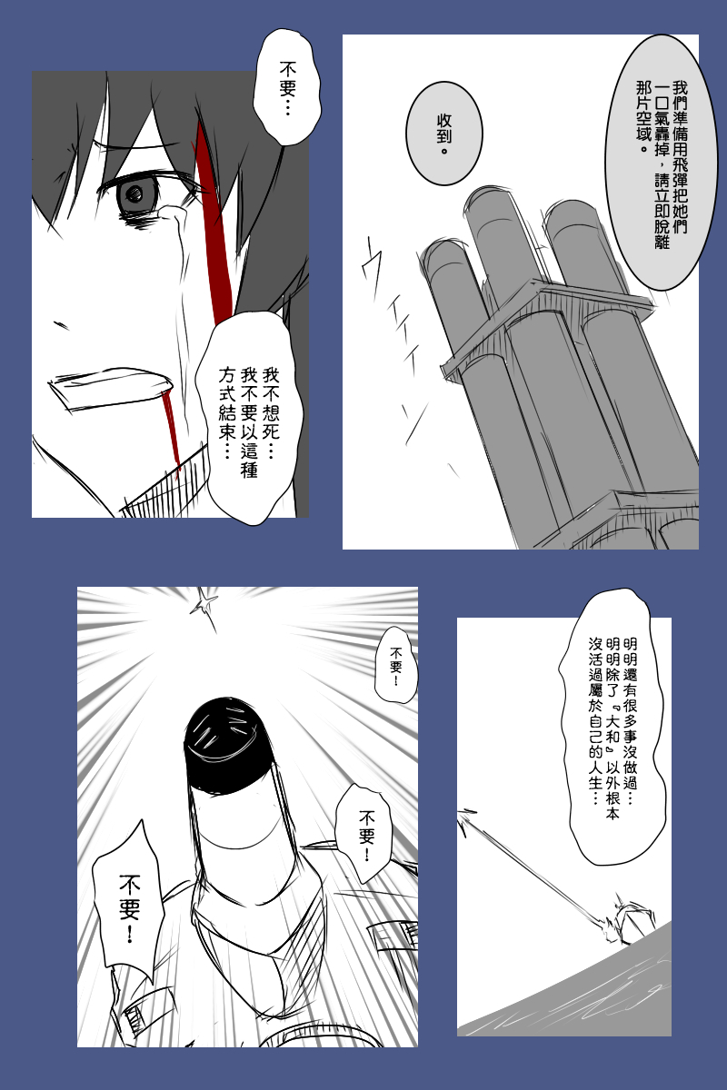 131.1话1