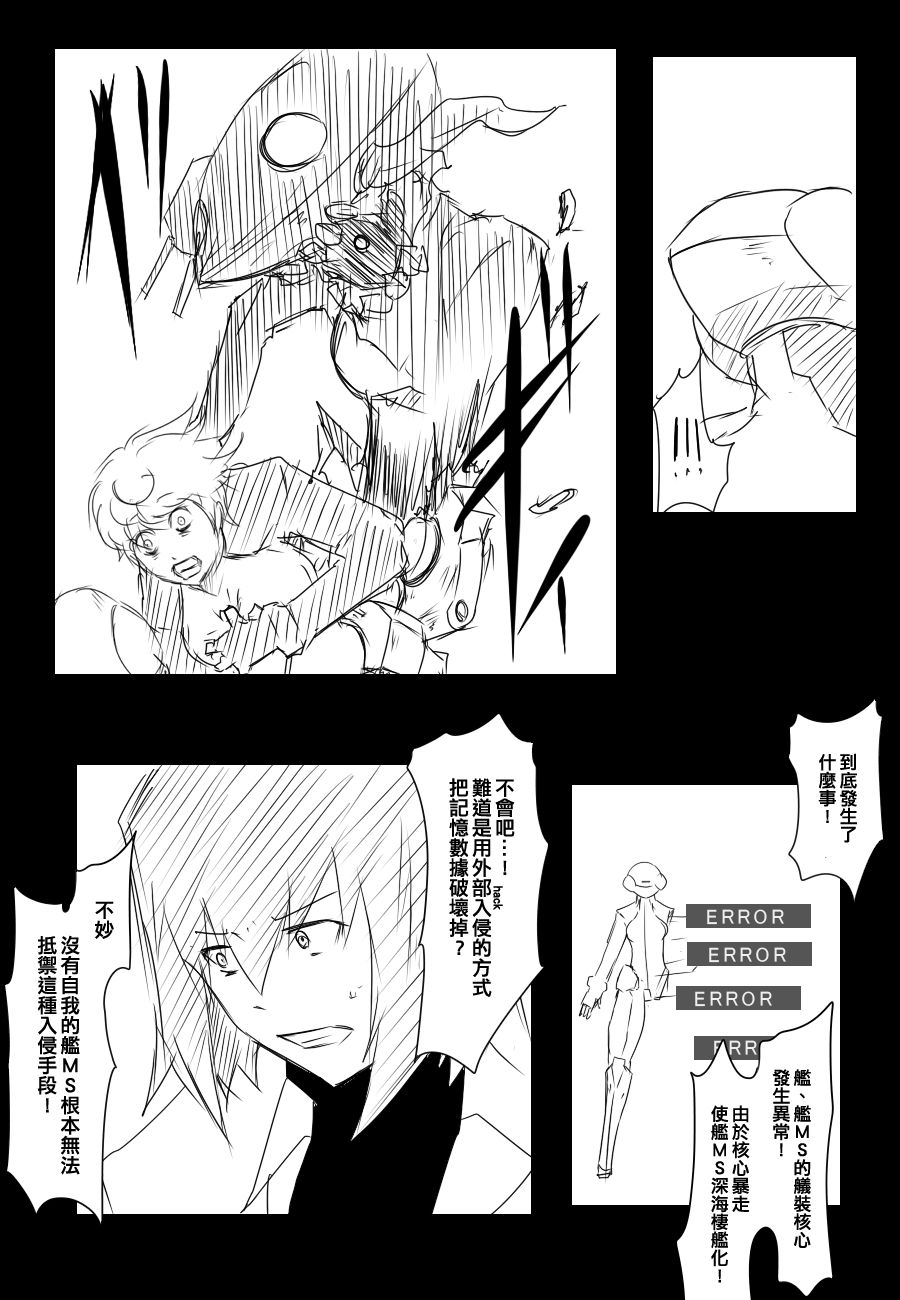 91话4