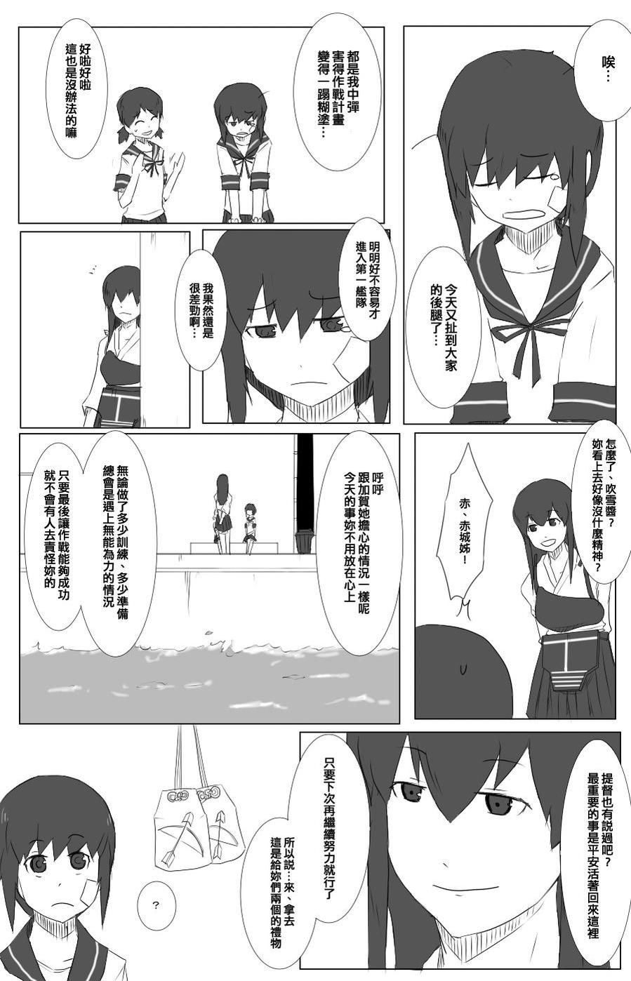 59话0