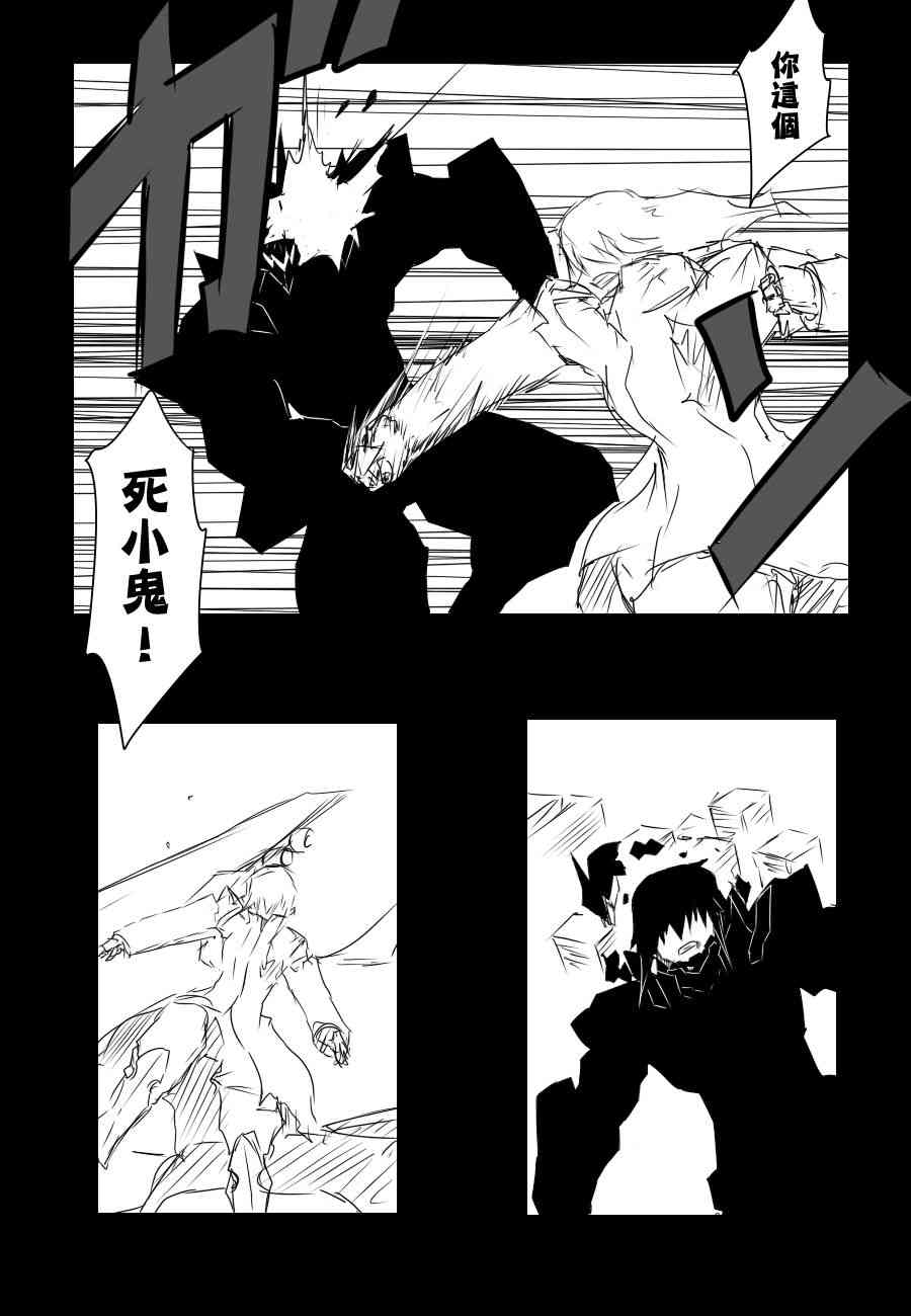 84话0