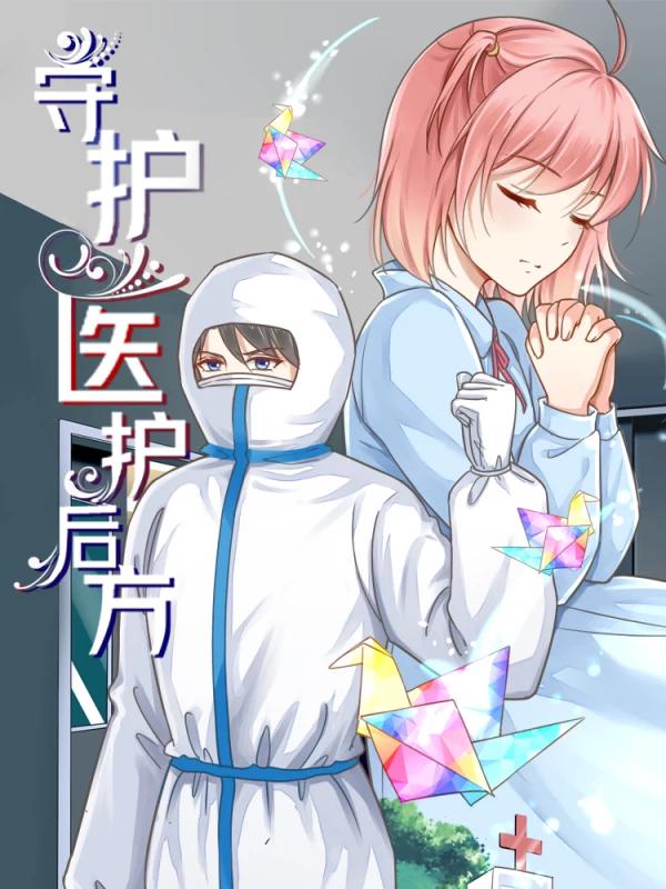 第52-53话4