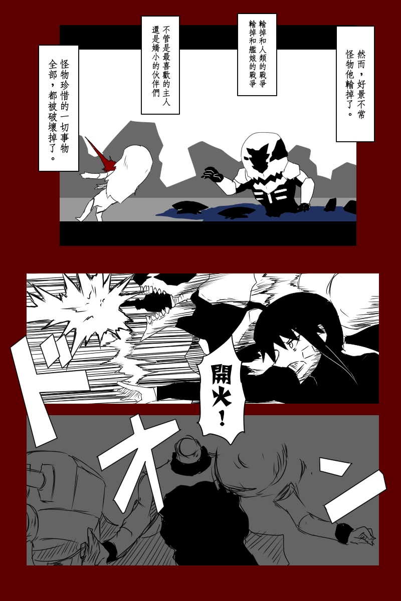 第131话下2