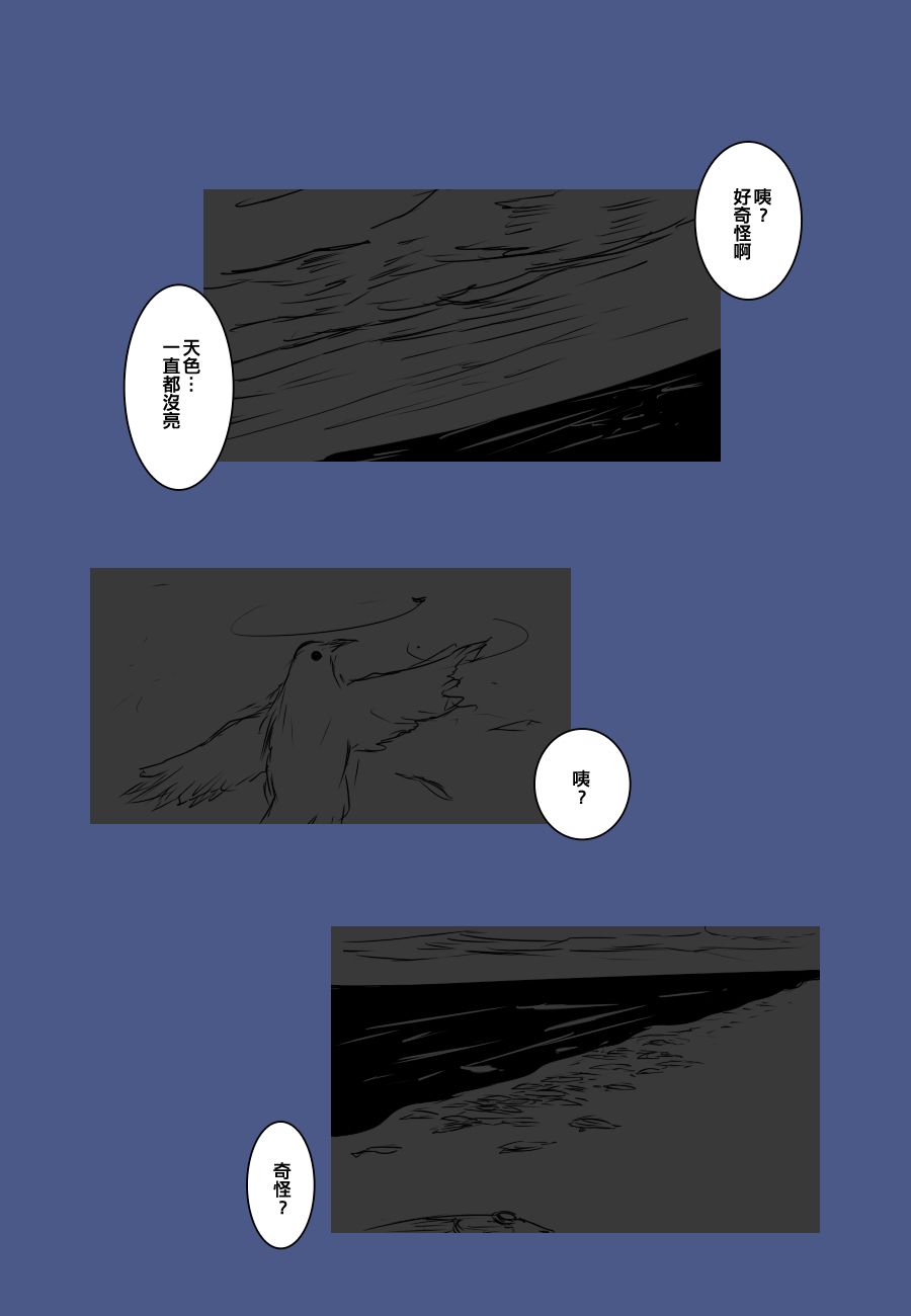 86话0