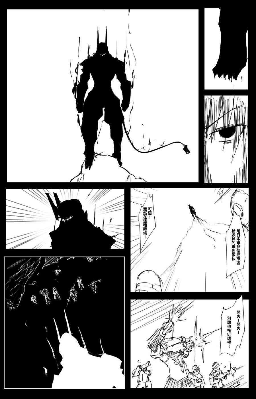 41话3