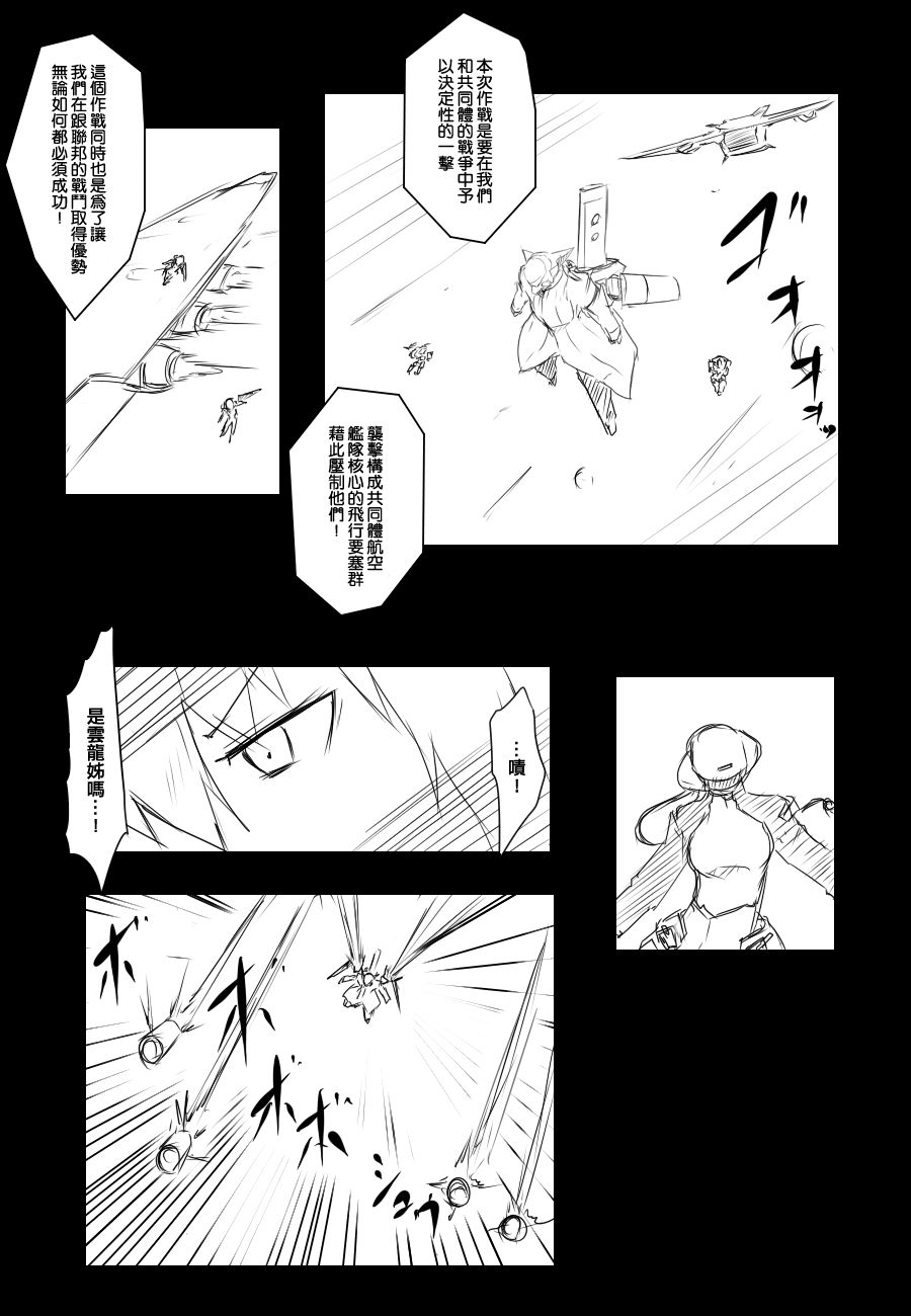 89话3