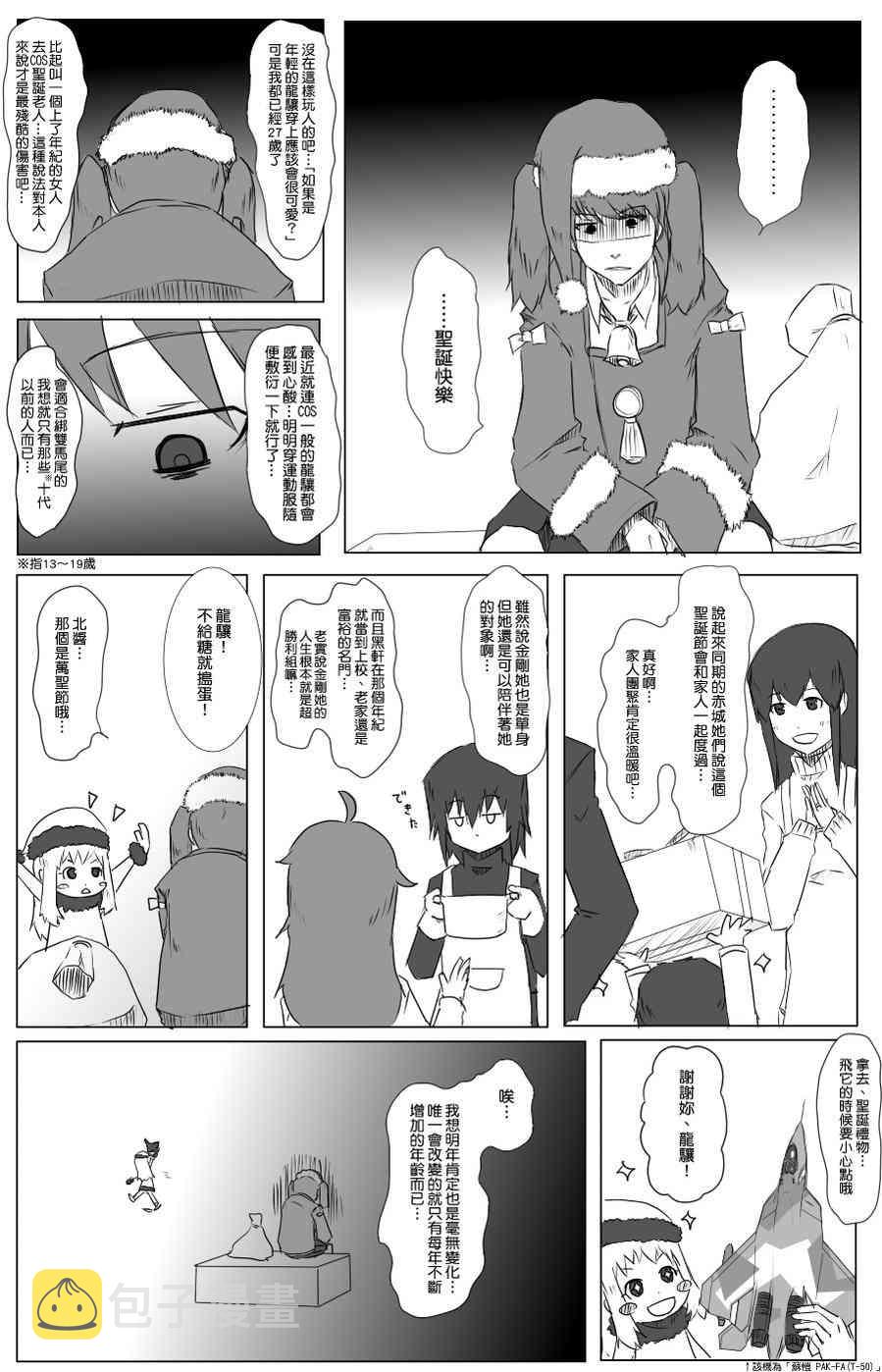 43话0