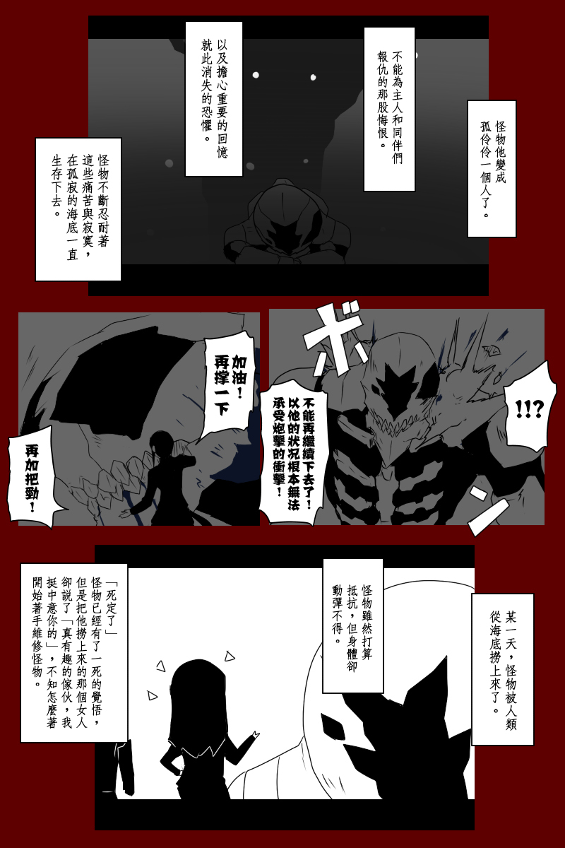 第131话下3