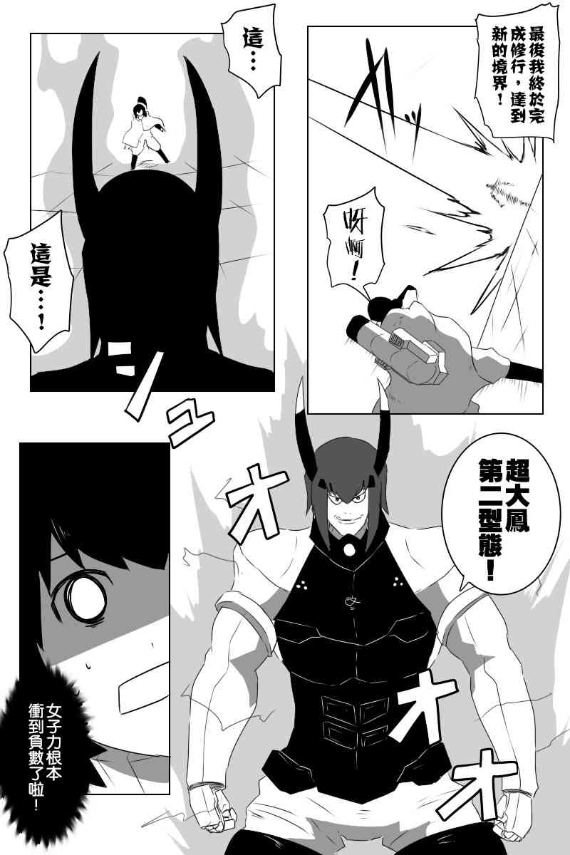 黑舰四周年1