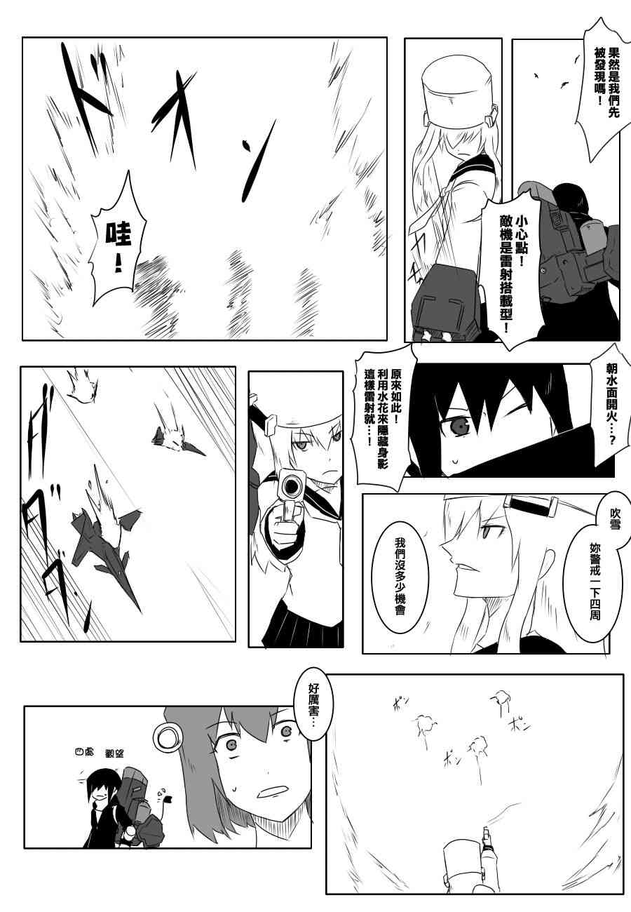 74话1