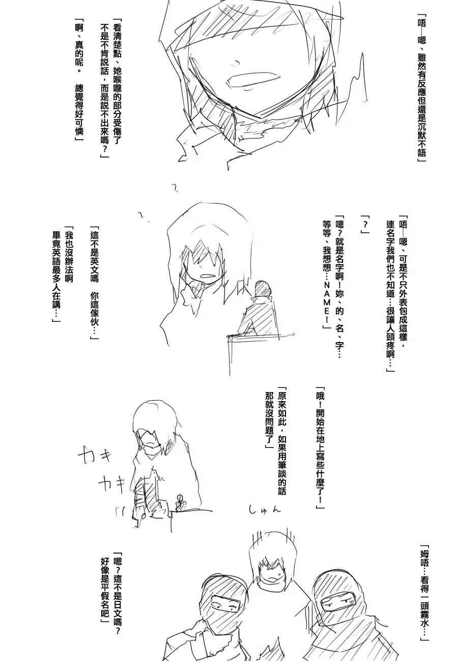 68话1