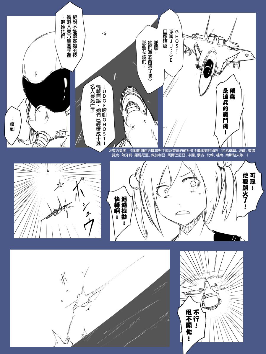 101话1