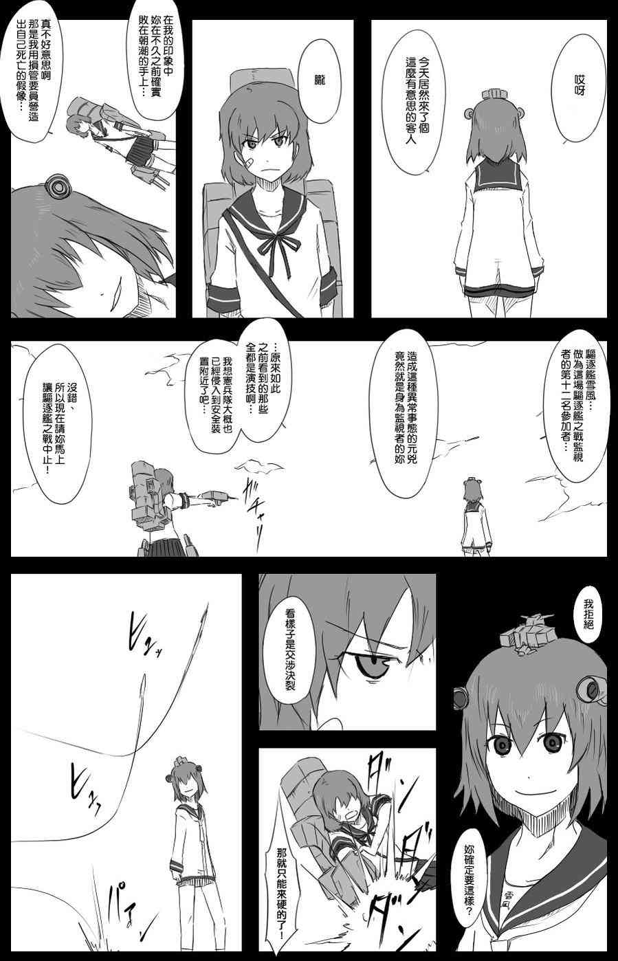 25话0
