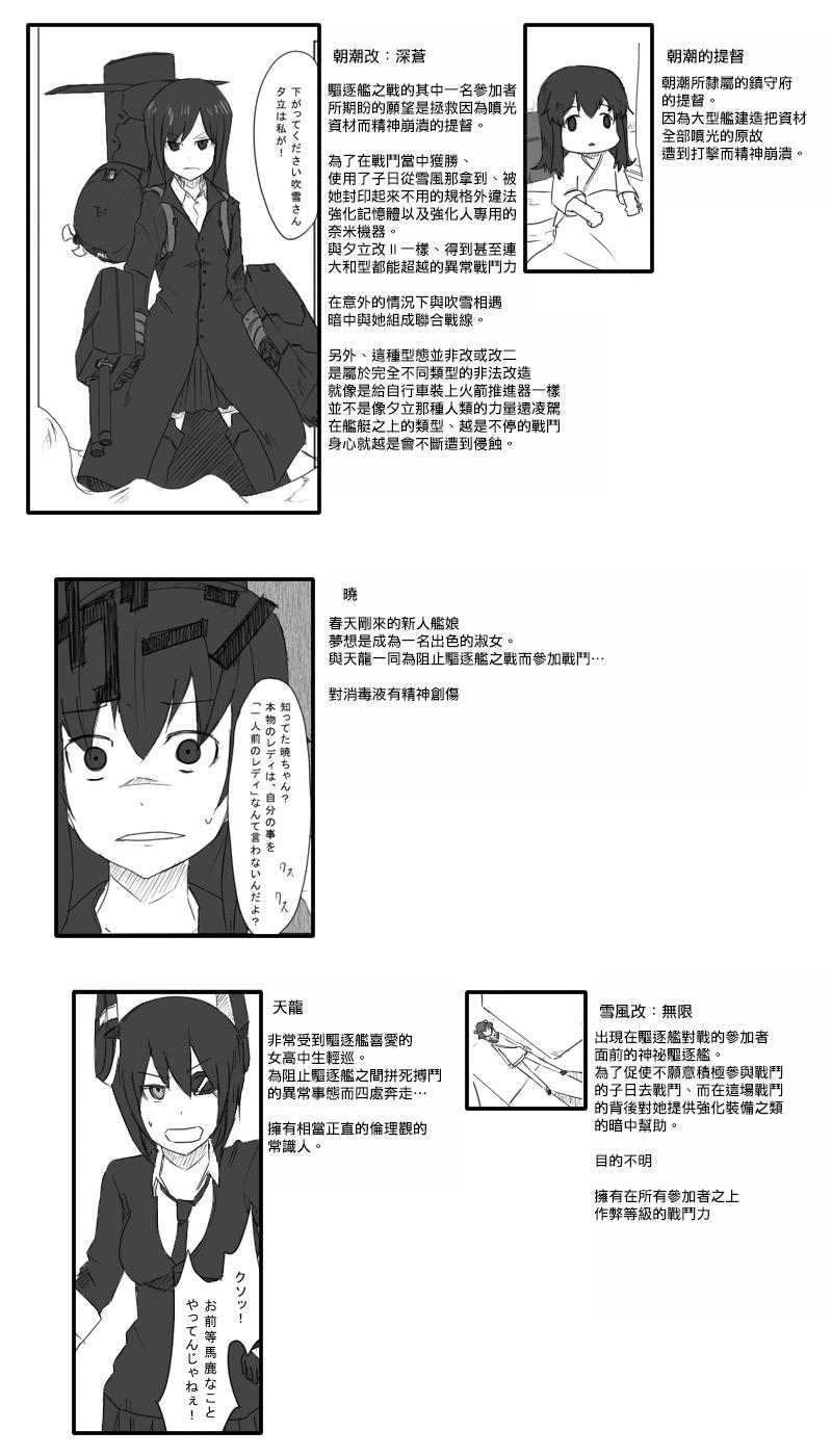 第14-19话1