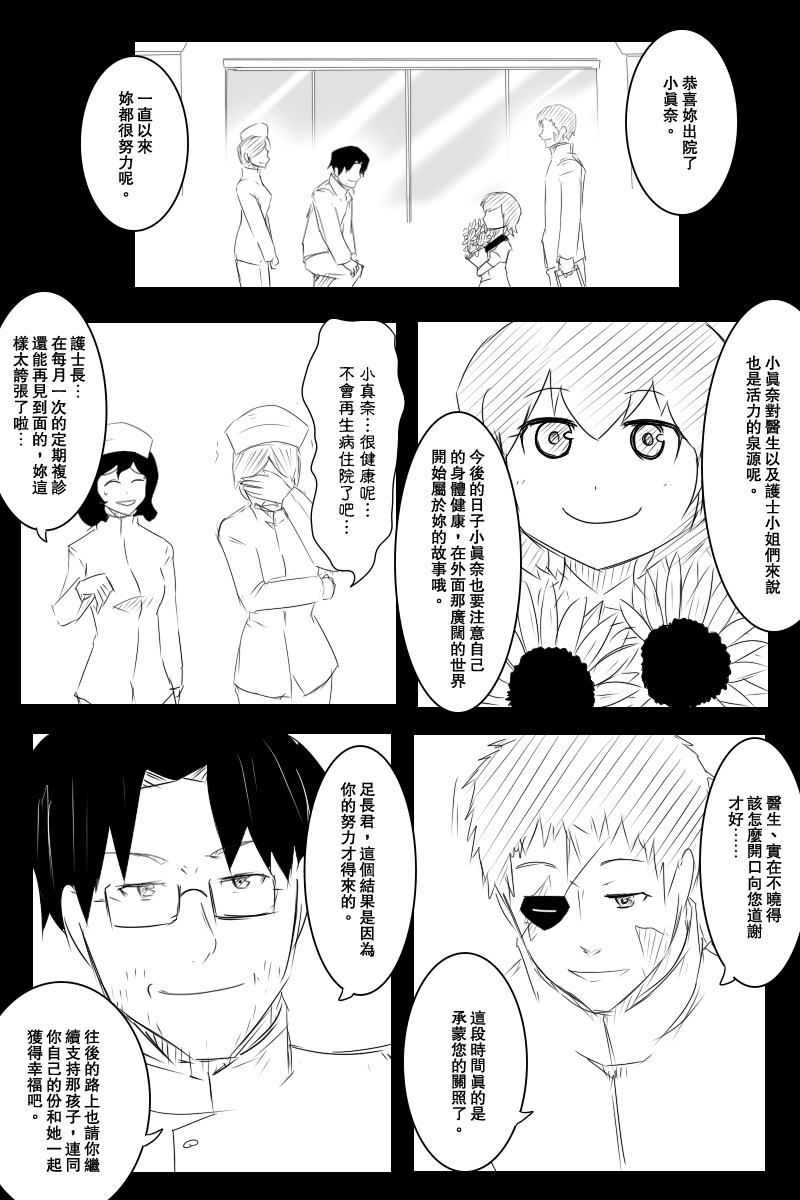 121.2话1
