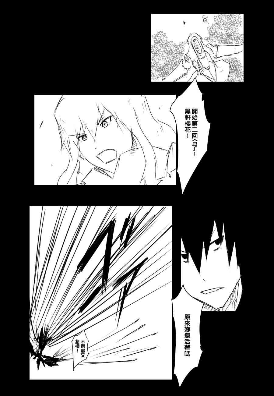 84话2