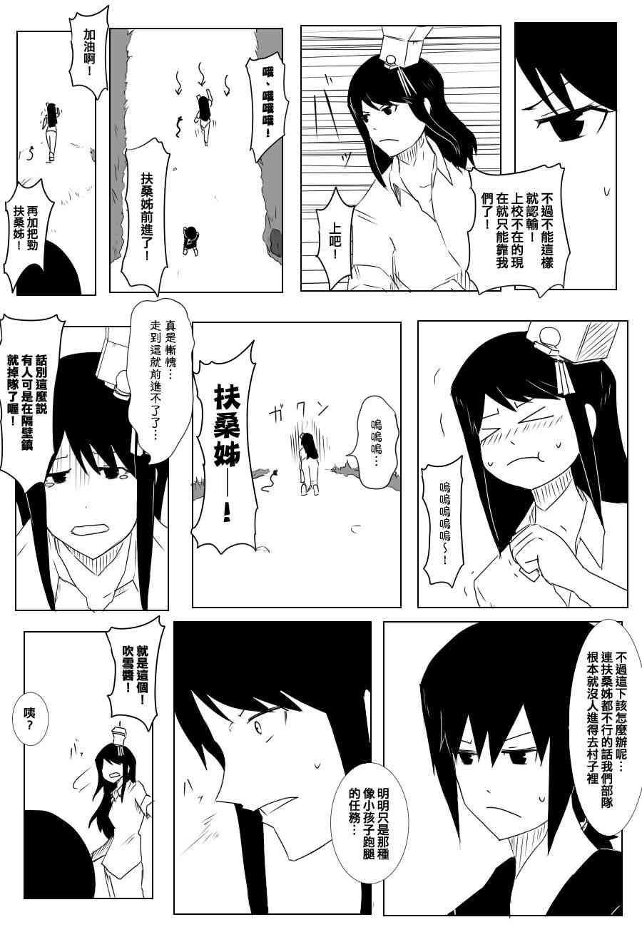 80话3