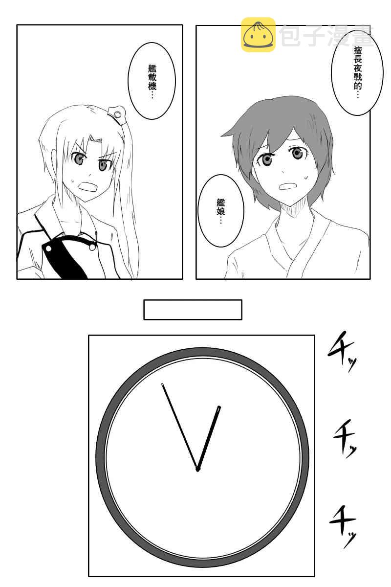 119话4