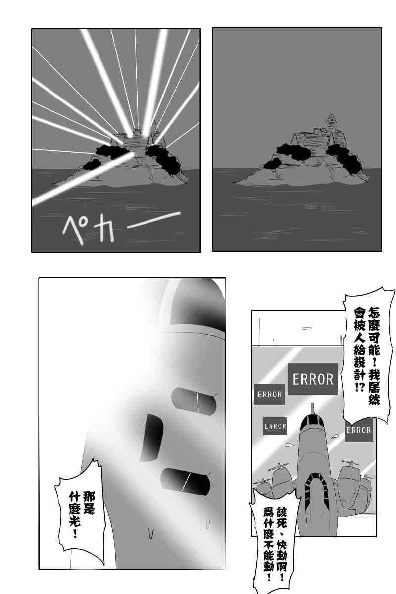 119话2