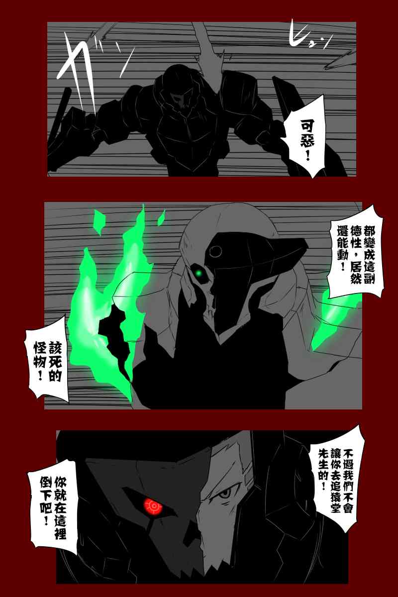 131.3话1