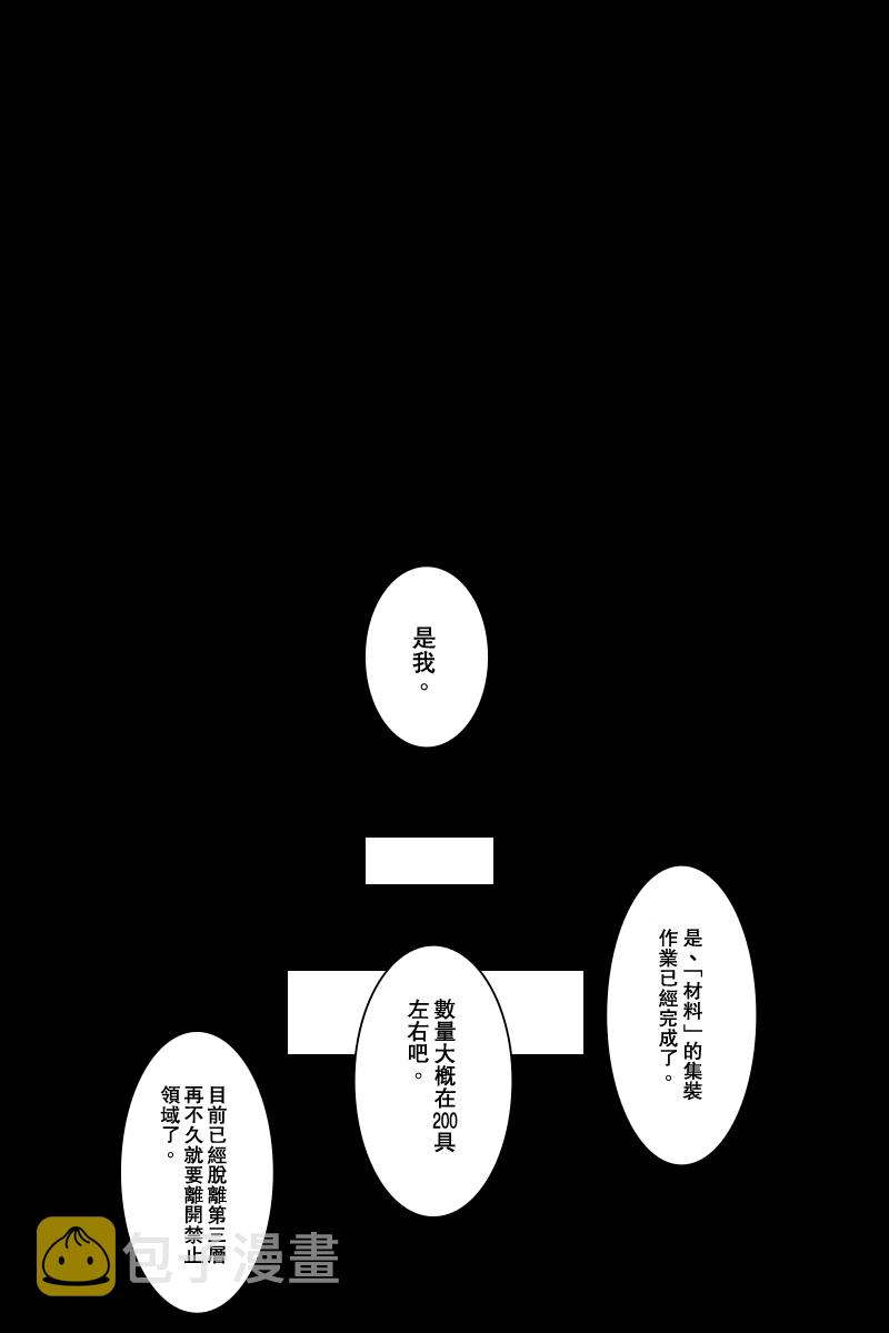 第121话下1
