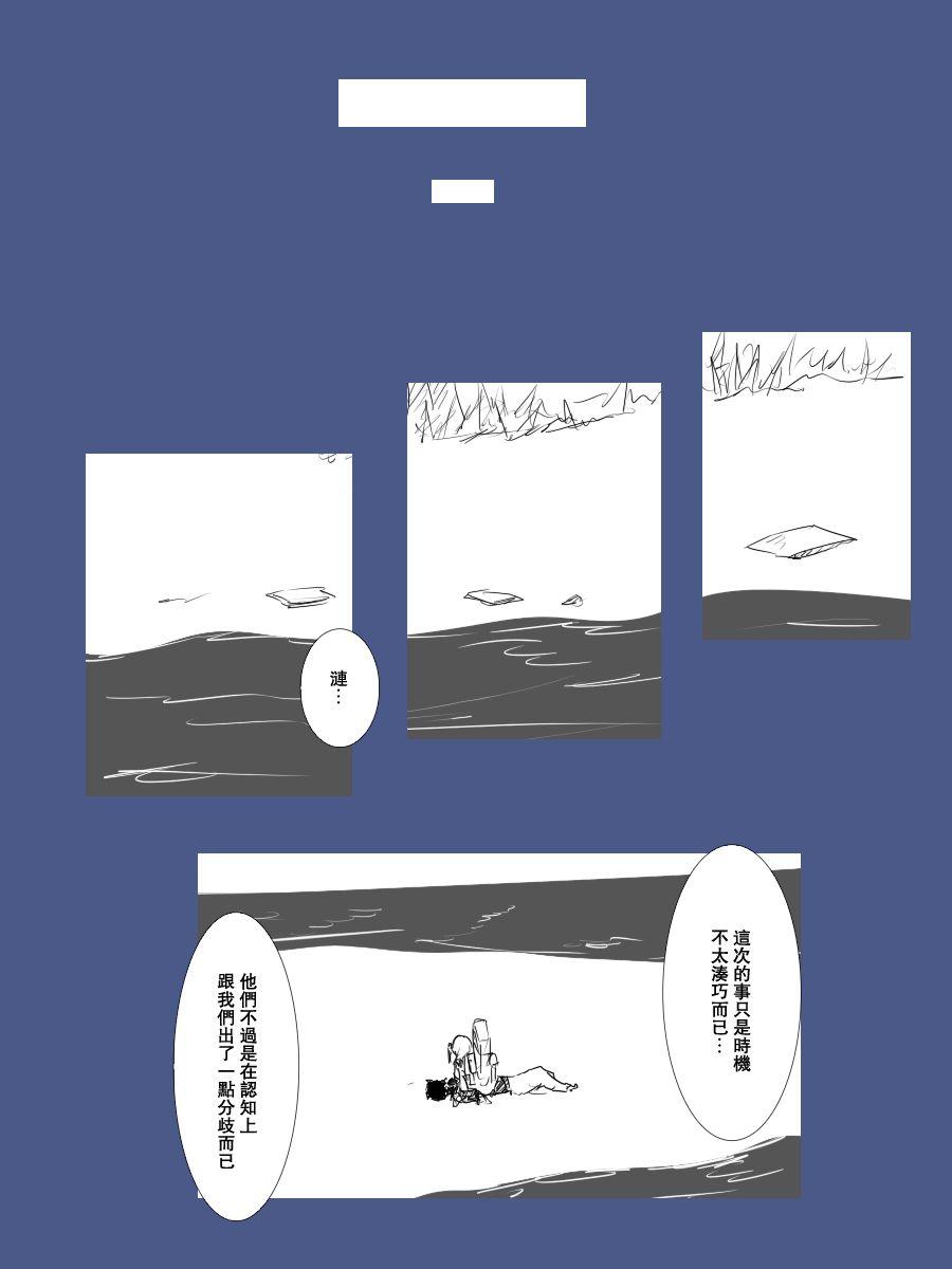 94话2
