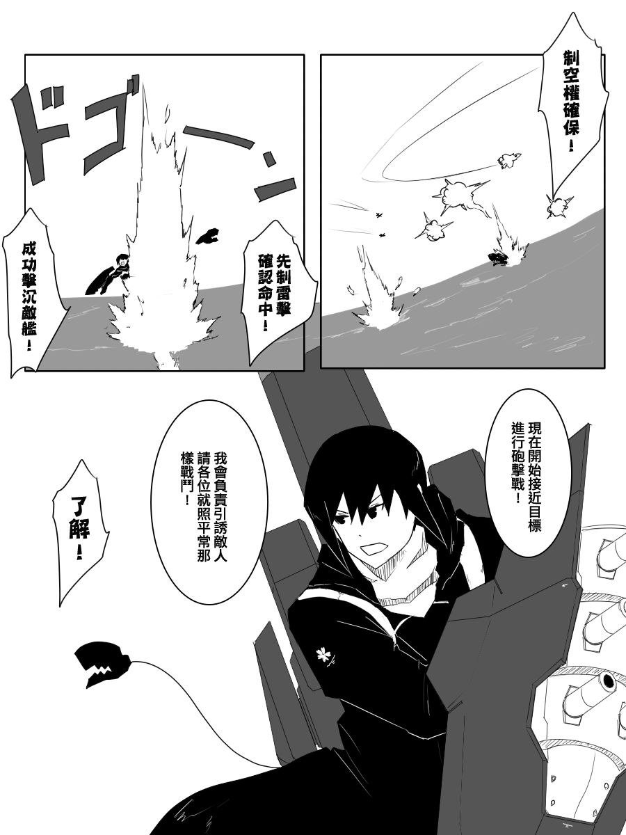 99话0