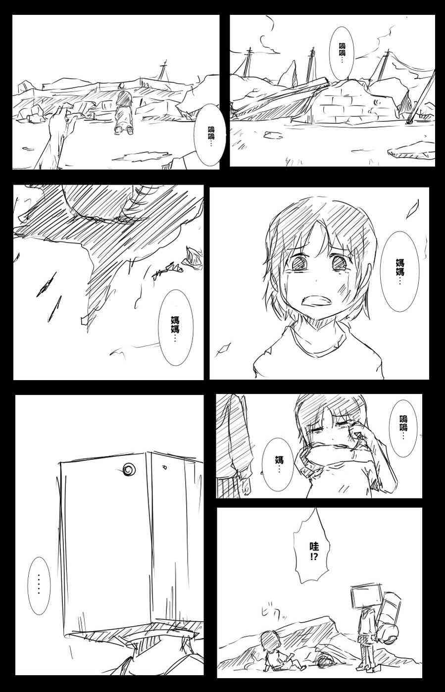 41话0