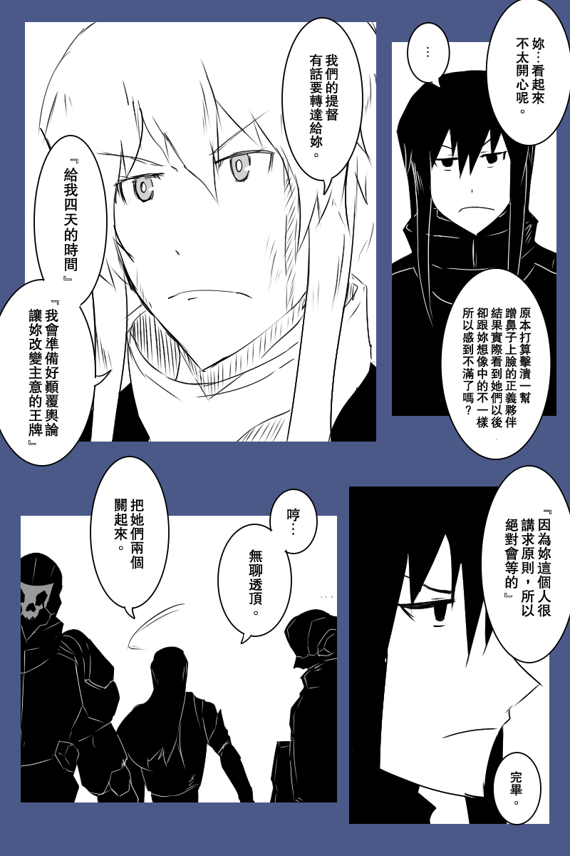 131.1话2