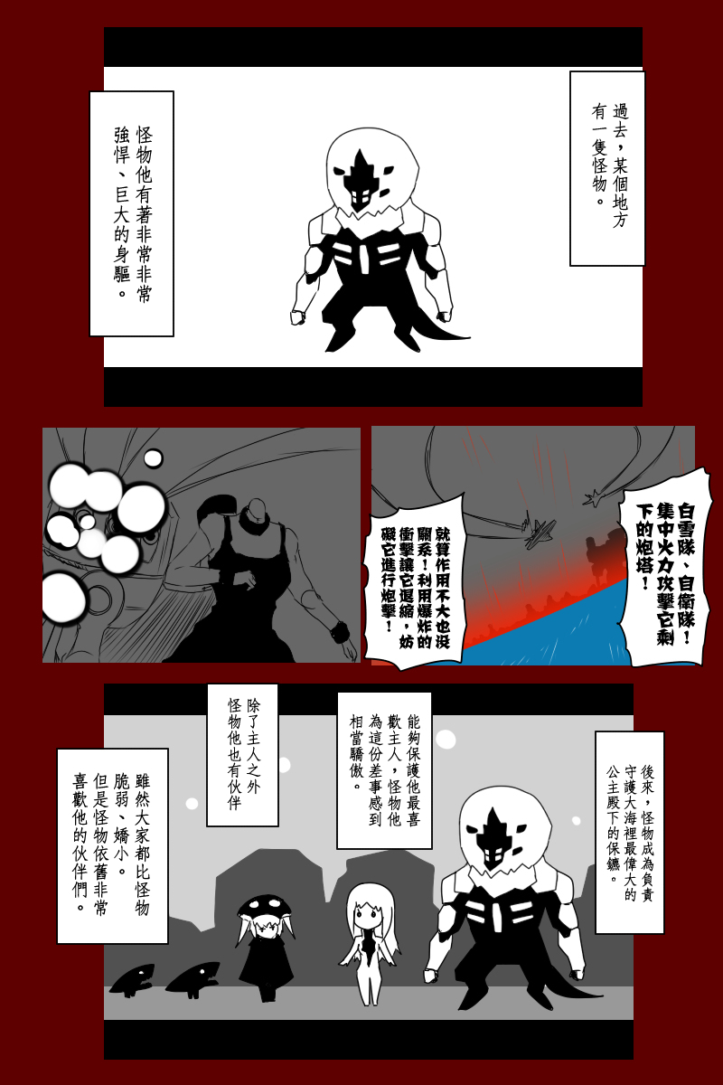 第131话下1