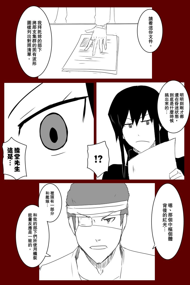第131话上1
