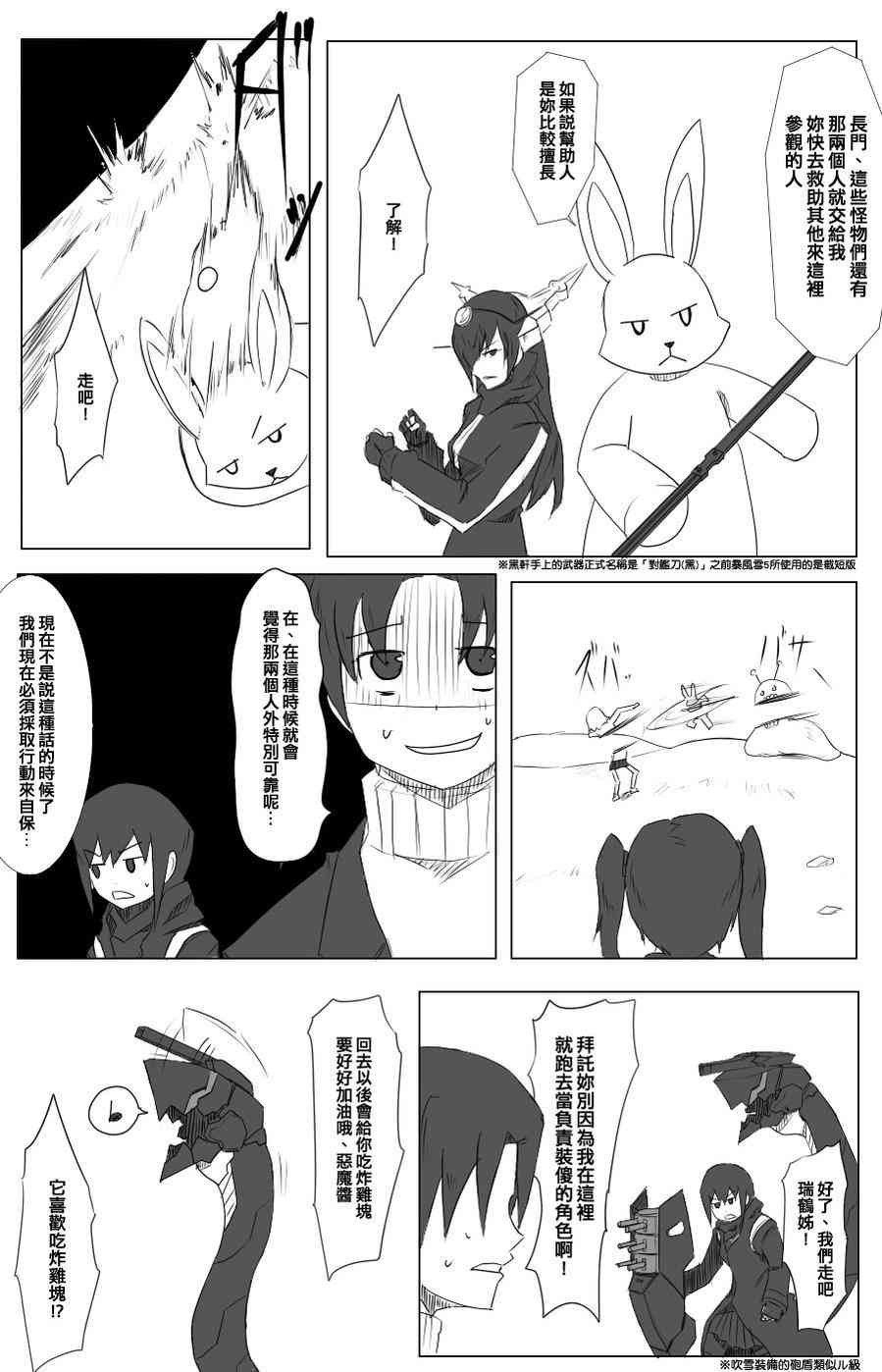 49话1