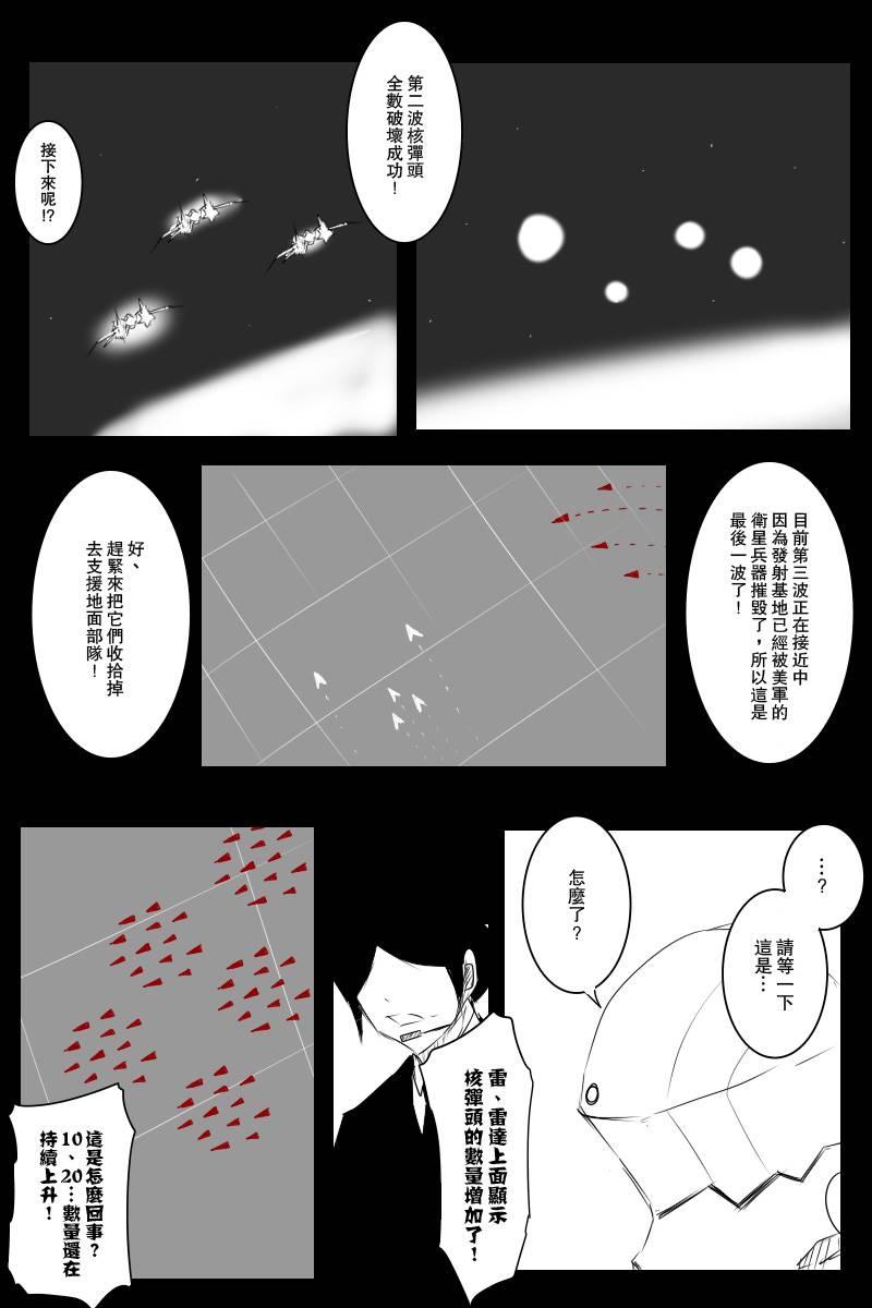 113.1话2