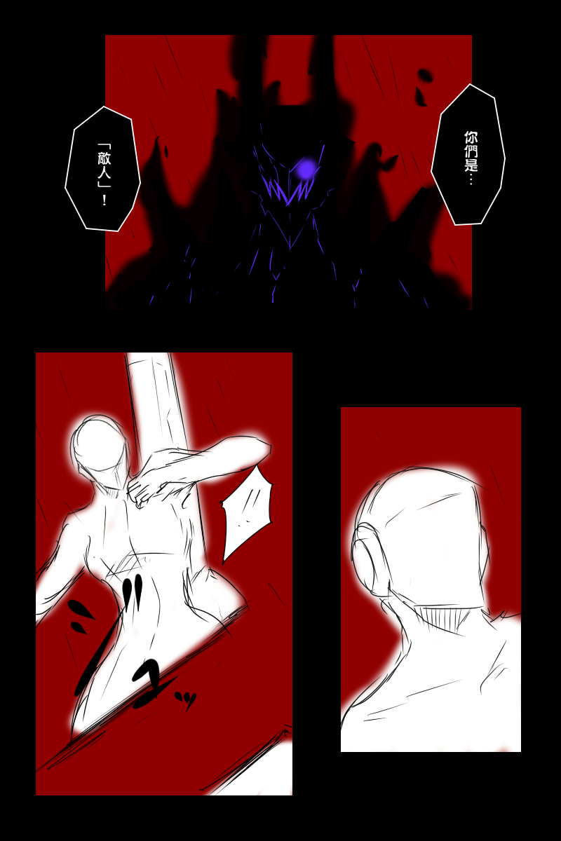 121话3