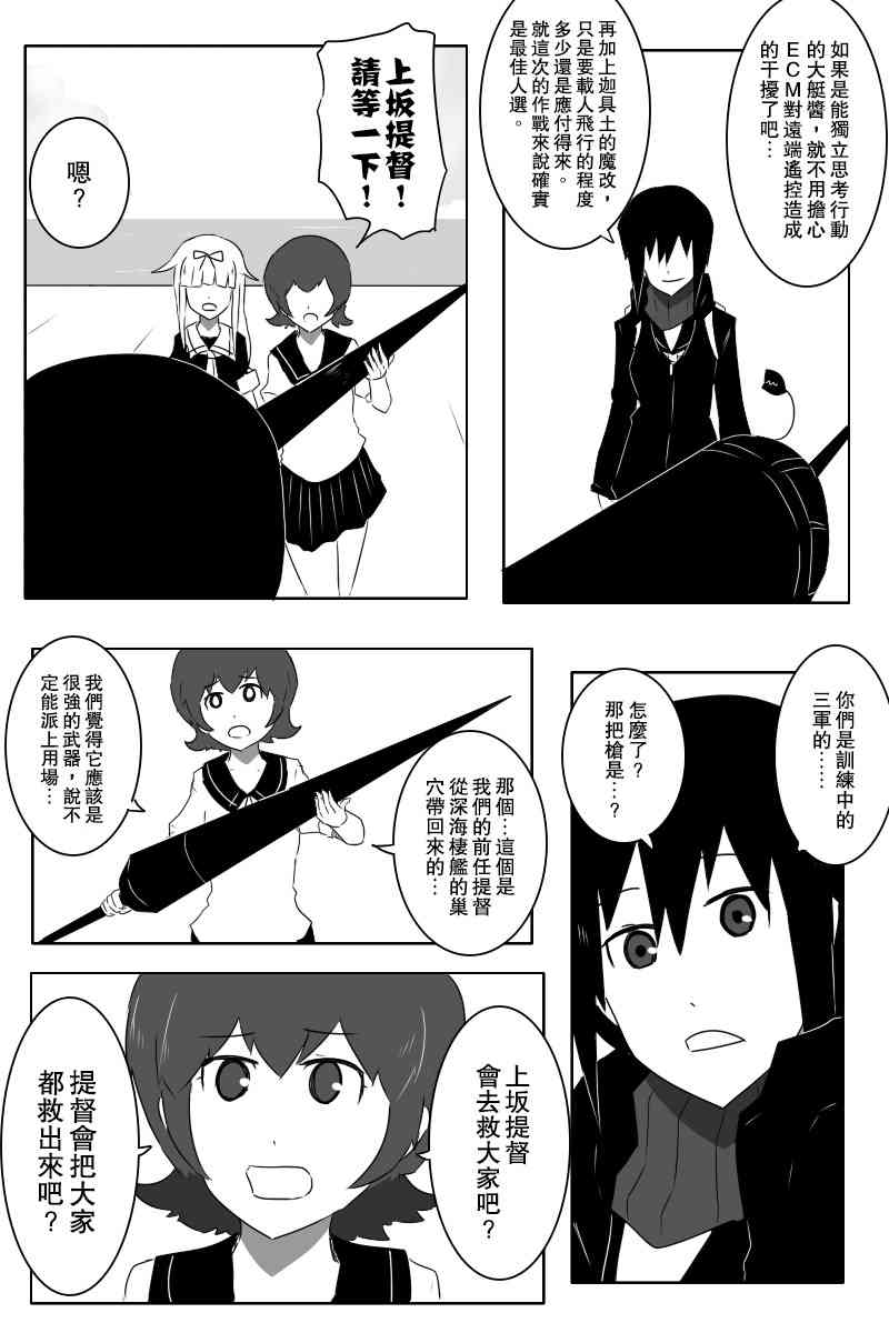 139话2