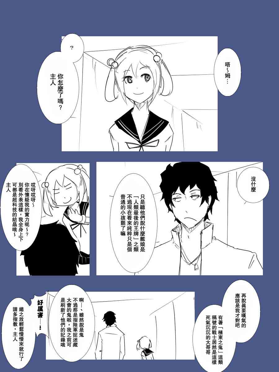 94话0