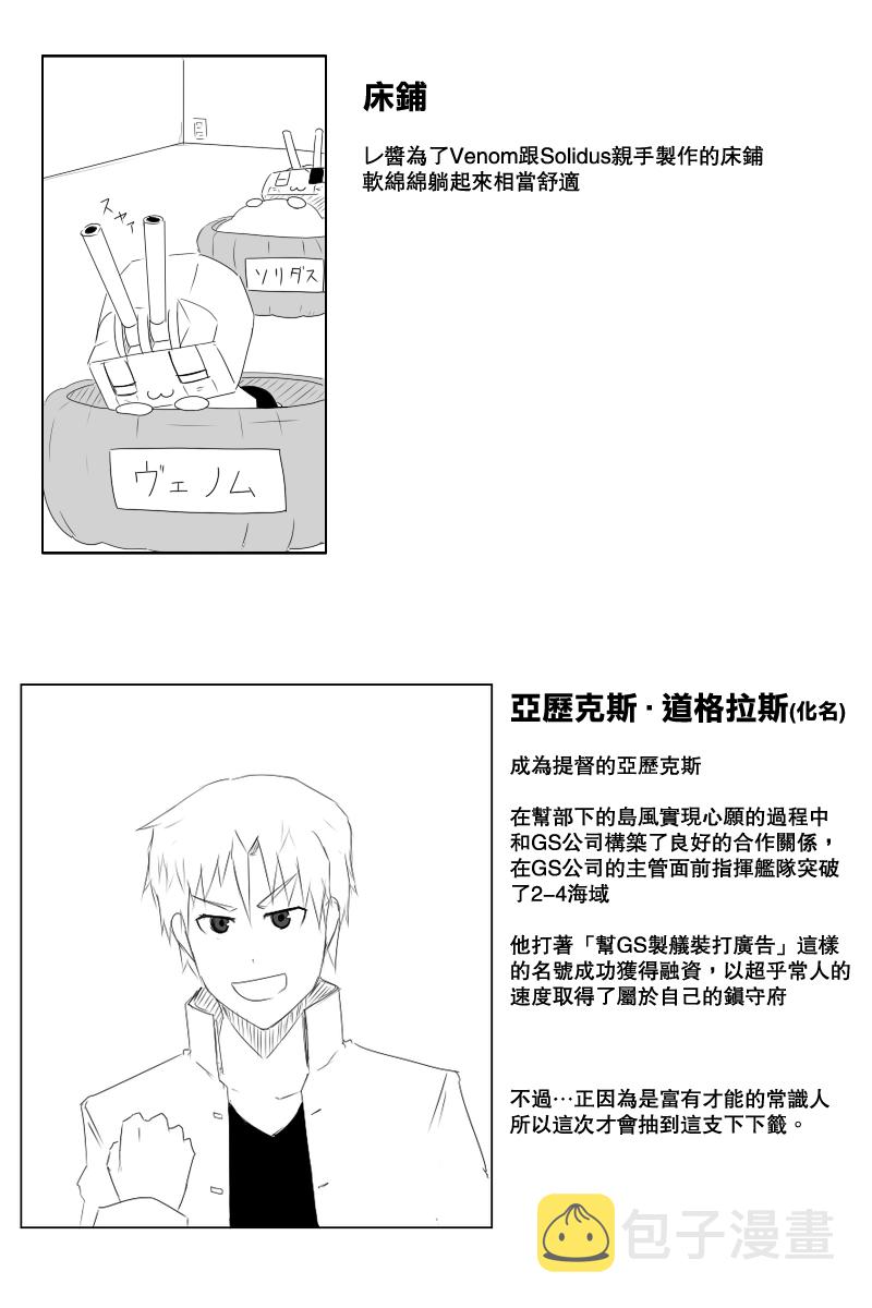 124话4