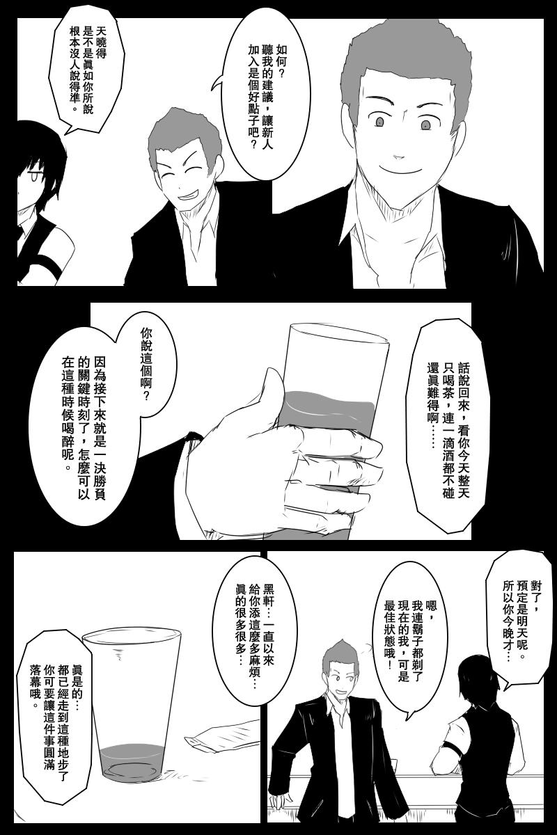 第130话下3